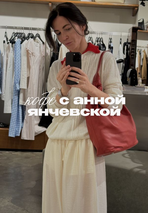 «Замедление — условие для роста»