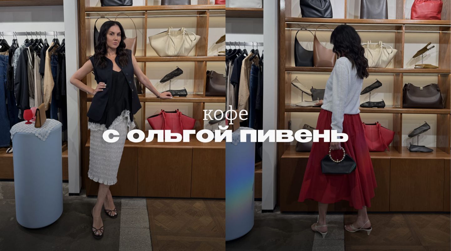 «Мы первое поколение без возраста»