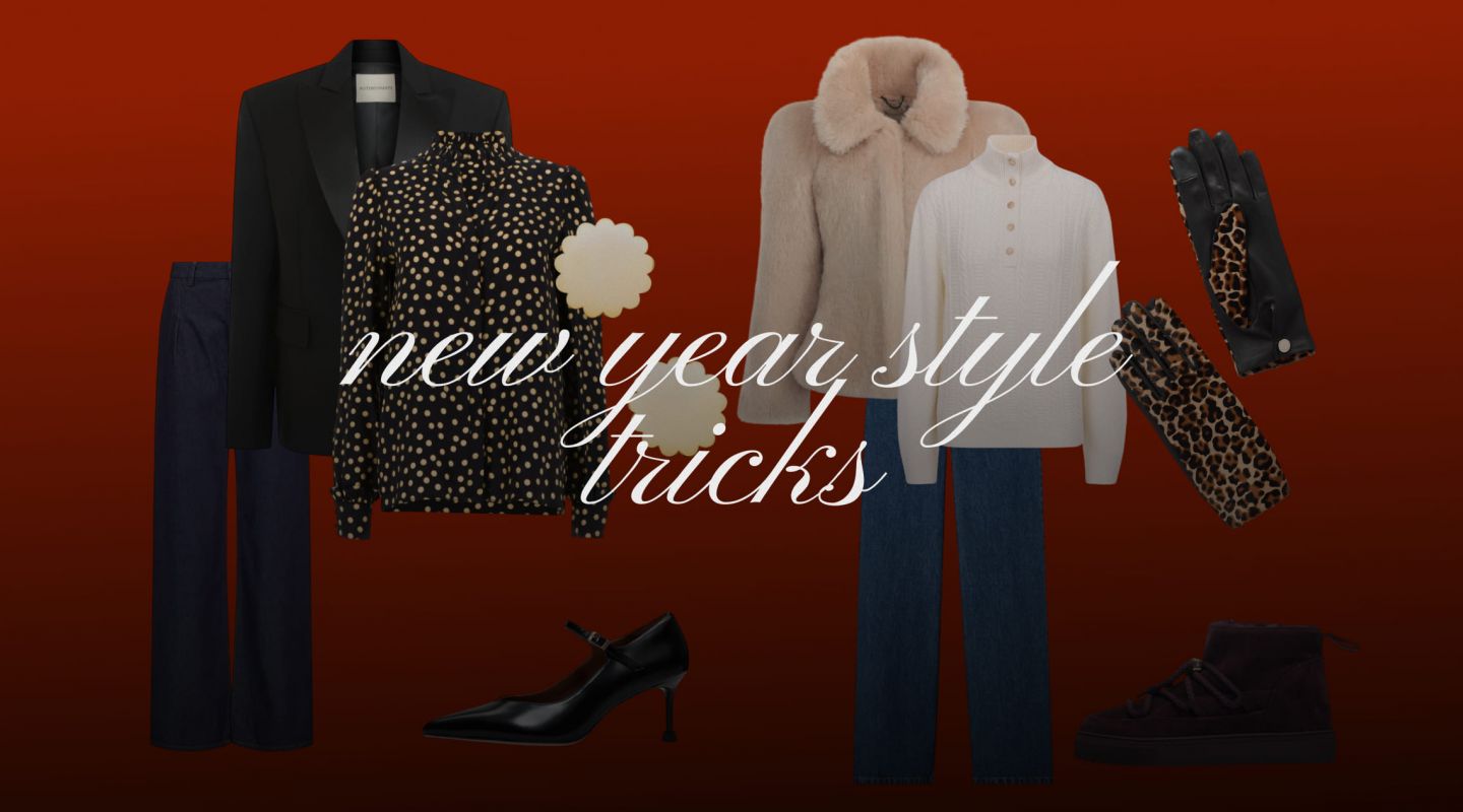 Выбираем настроение праздника. А заодно и наряд!