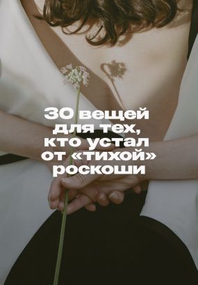 И считает, что для праздника не нужен повод