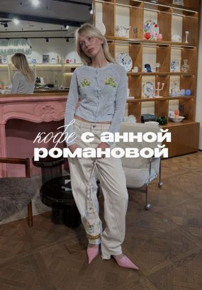 «Я верю в силу желания, но не верю в желание без действия»