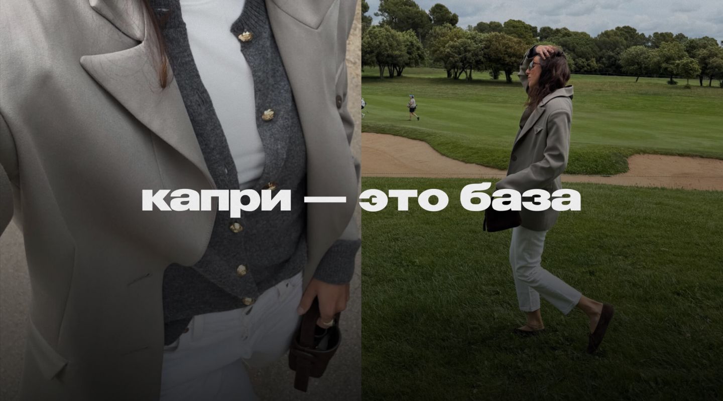 Так считаем не только мы, но и Кендалл Дженнер
