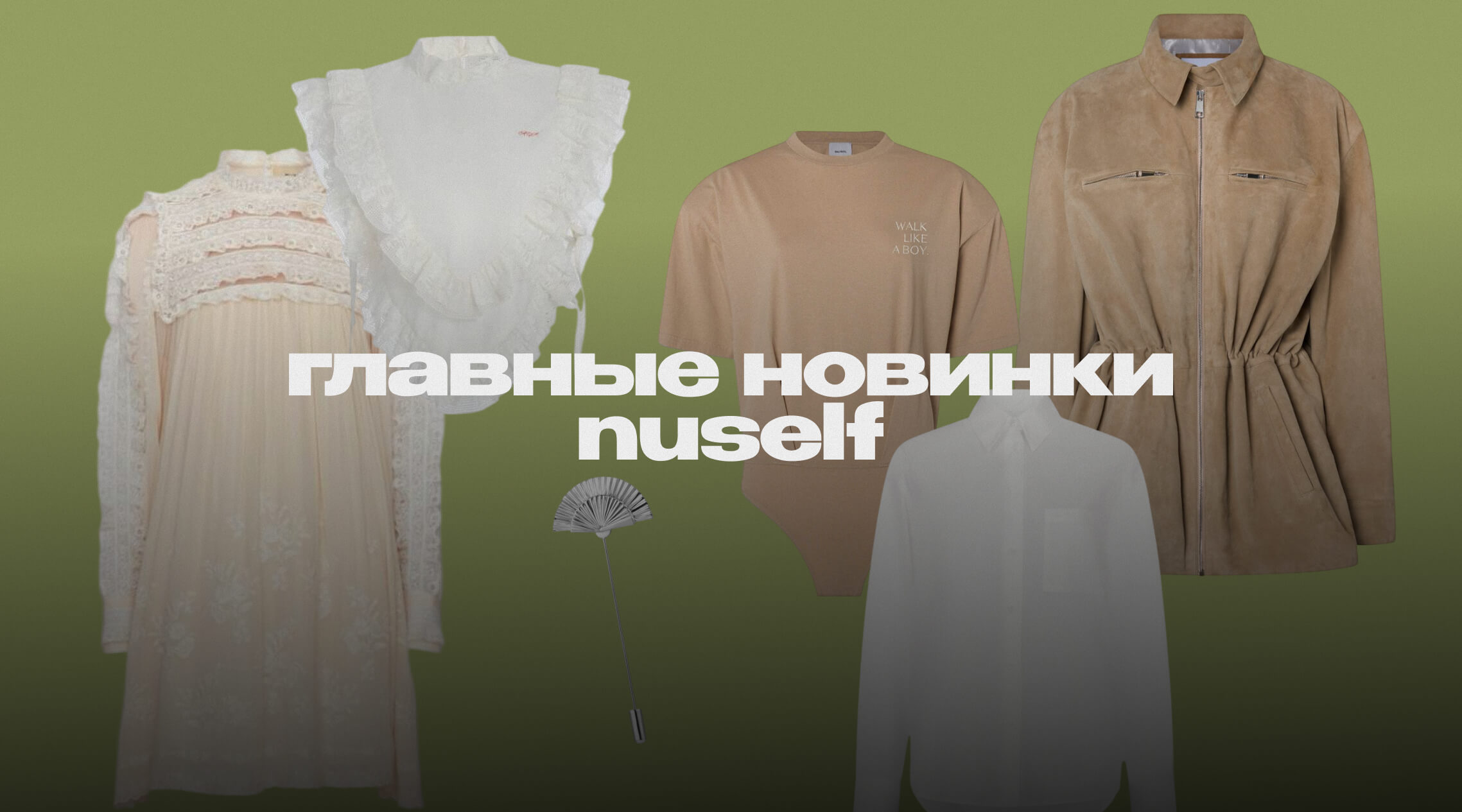 Выбирают коммерческий директор, главред и креативный директор Выбирают коммерческий директор, главред и креативный директор