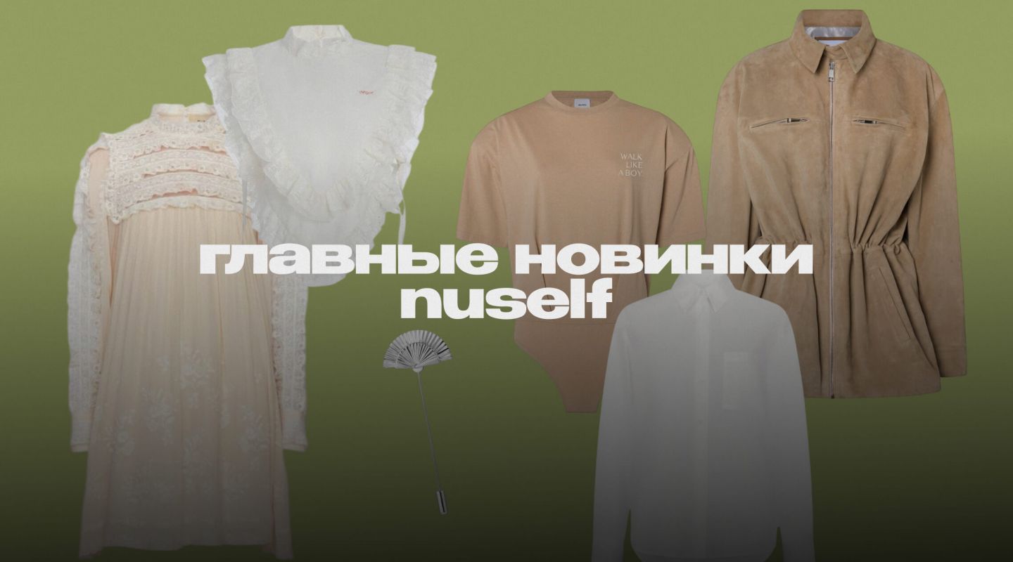 Выбирают коммерческий директор, главред и креативный директор