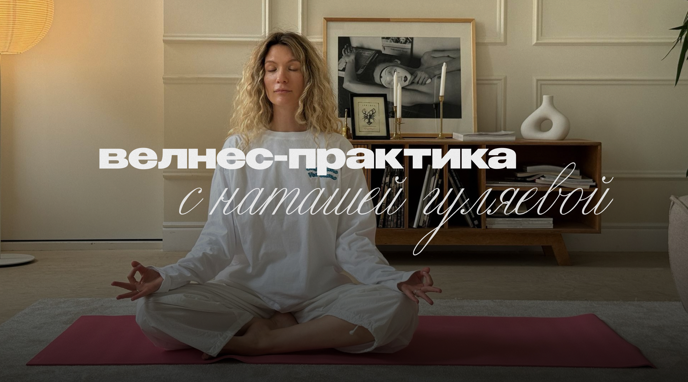 О природе и впечатлениях для заботы о себе О природе и впечатлениях для заботы о себе