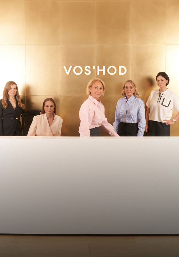 Офискор: познакомьтесь с командой девелопера VOS'HOD
