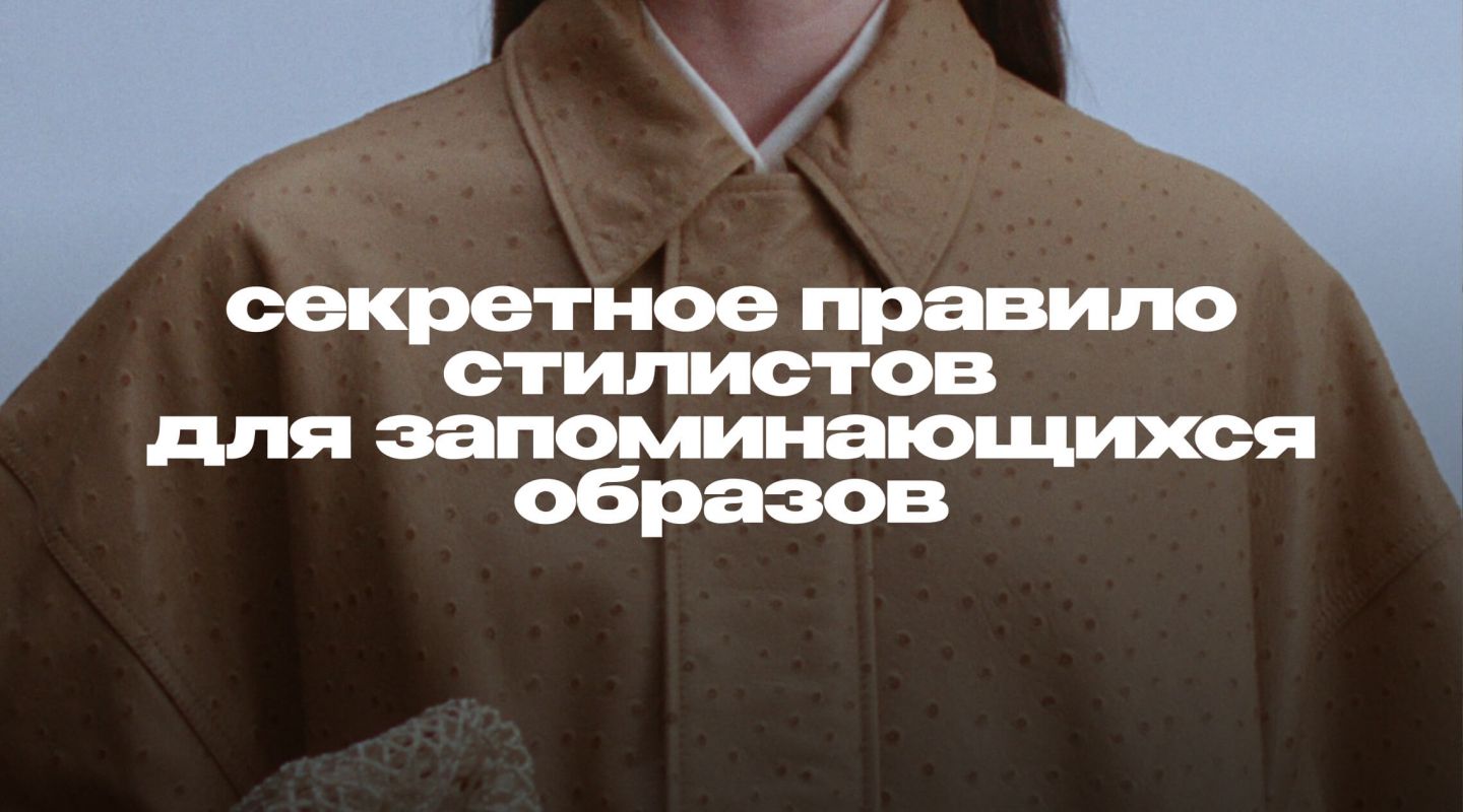 При чем тут счет до семи