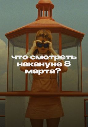 Выбор креативной команды NUSELF