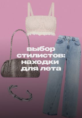 Каждую хочется добавить в вишлист