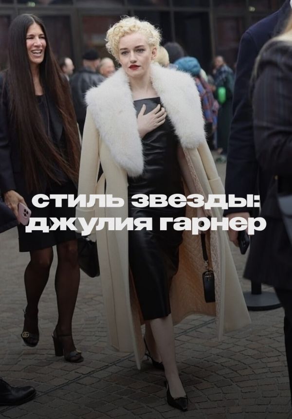 4 образа новой Мадонны