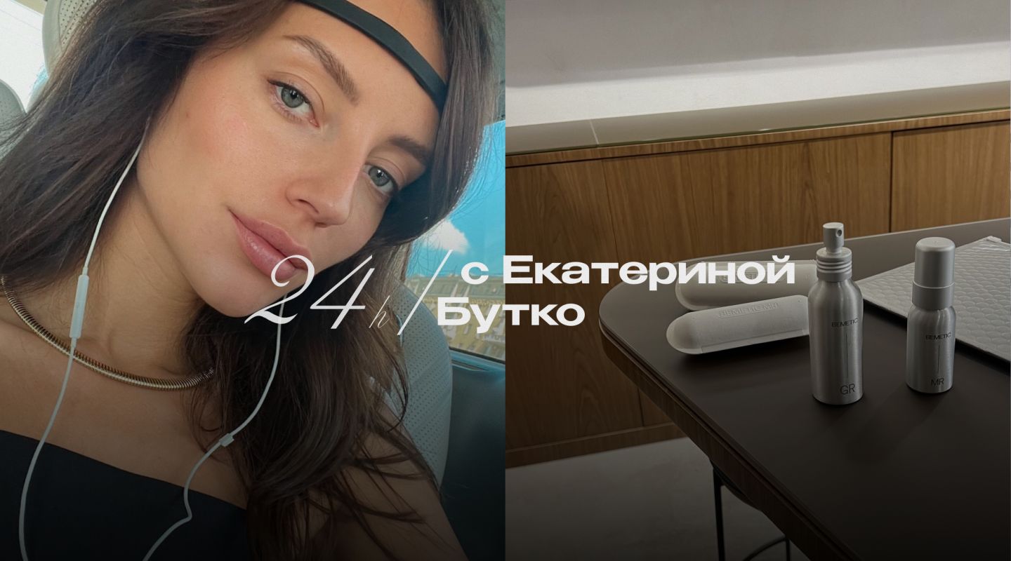 «Сон, питание, активность и регуляция стресса — так начинается биохакинг»