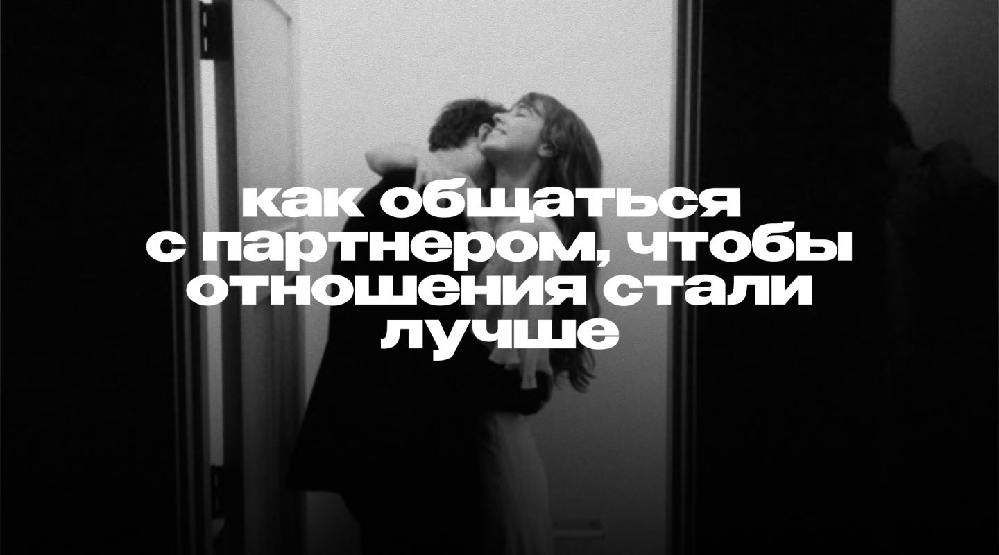 Узнали у психолога Марии Ивановой