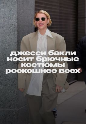 4 образа, чтобы убедиться в этом