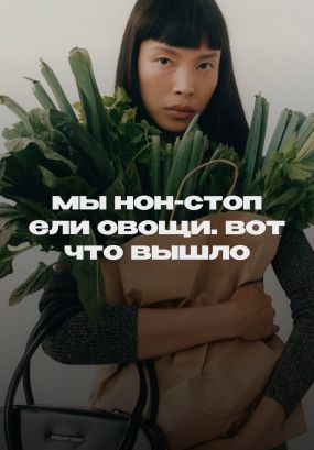 Один трюк, чтобы перестать переедать