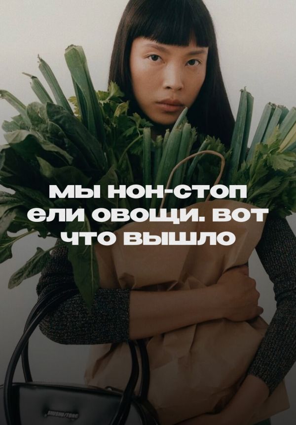 Один трюк, чтобы перестать переедать