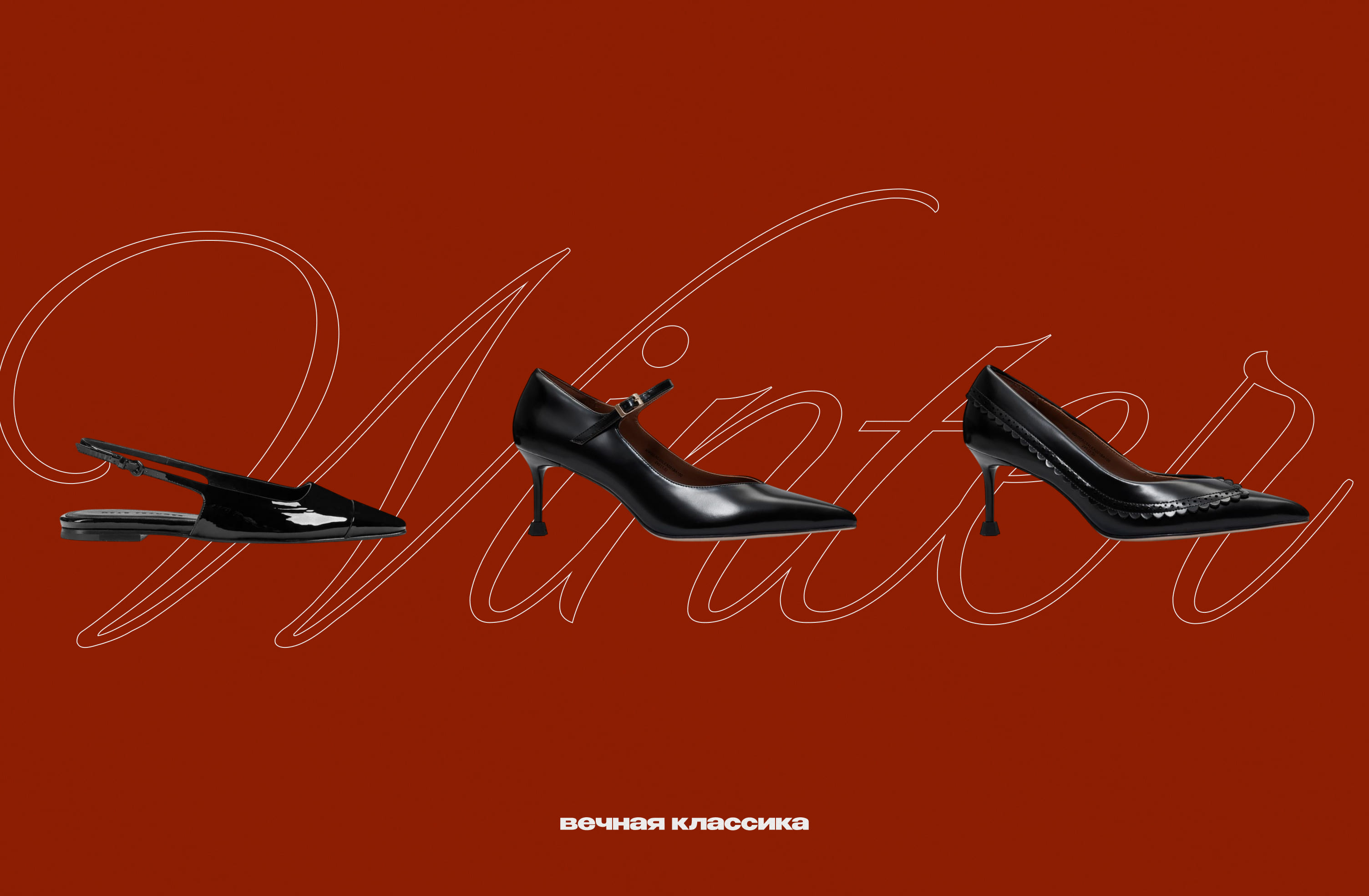 Слева направо: Dear Frances, SHUSHU/TONG (1, 2)