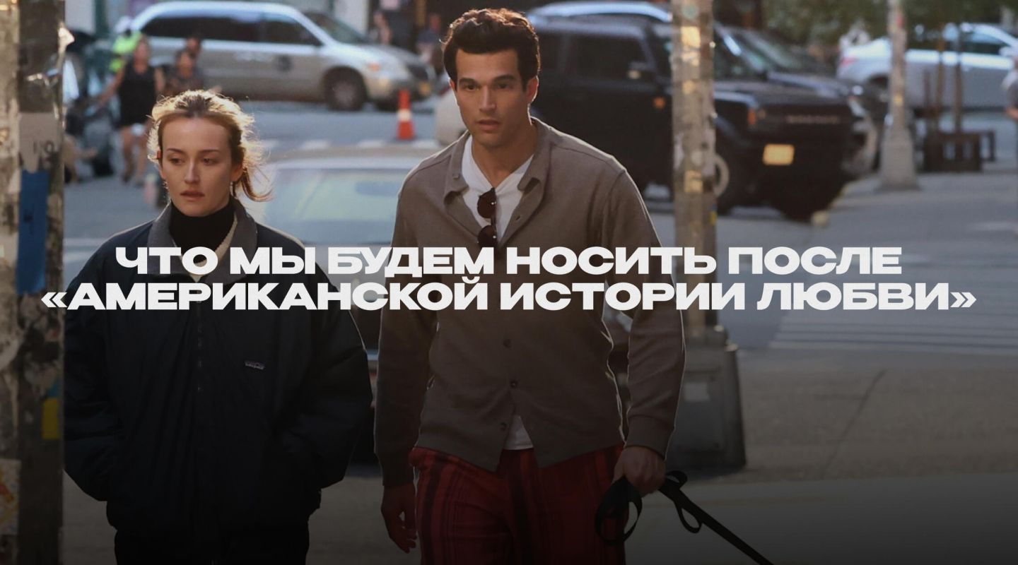 Быстрый гид по стилю Каролин Биссет-Кеннеди