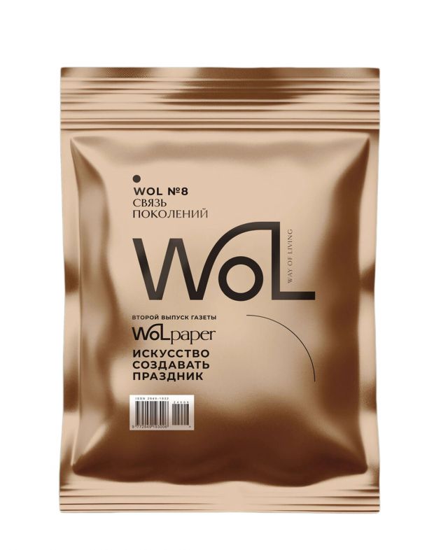 WOL Комплект: Журнал WoL. Номер 8/ Газета WoL Paper Номер 2 - изображение 1