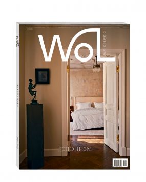 Журнал WoL. Номер 10, 2025