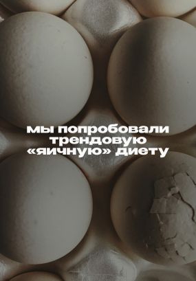 Вот что вышло