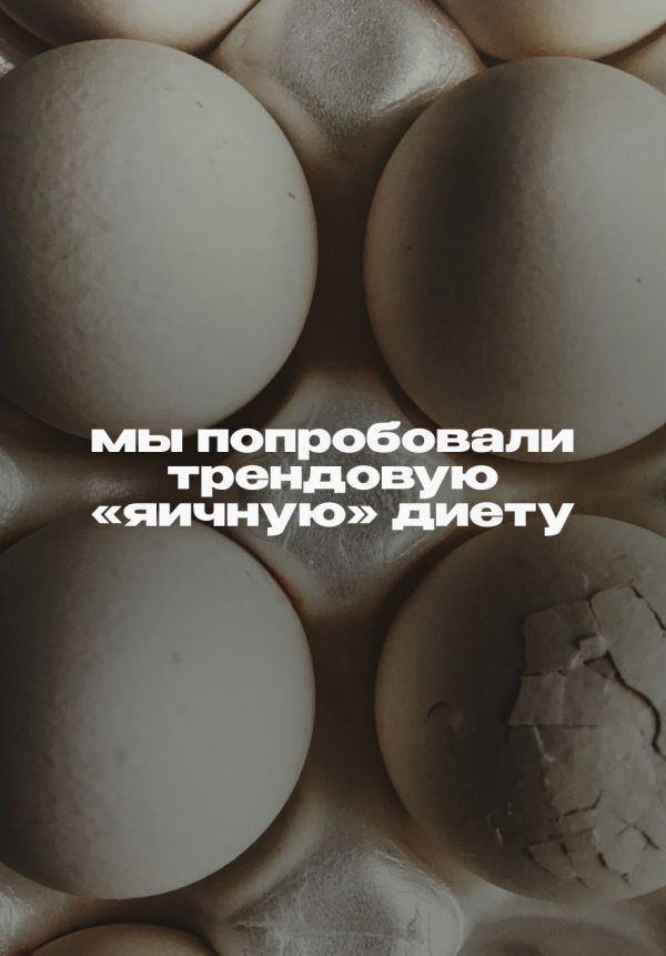 Вот что вышло
