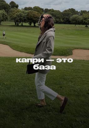 Так считаем не только мы, но и Кендалл Дженнер