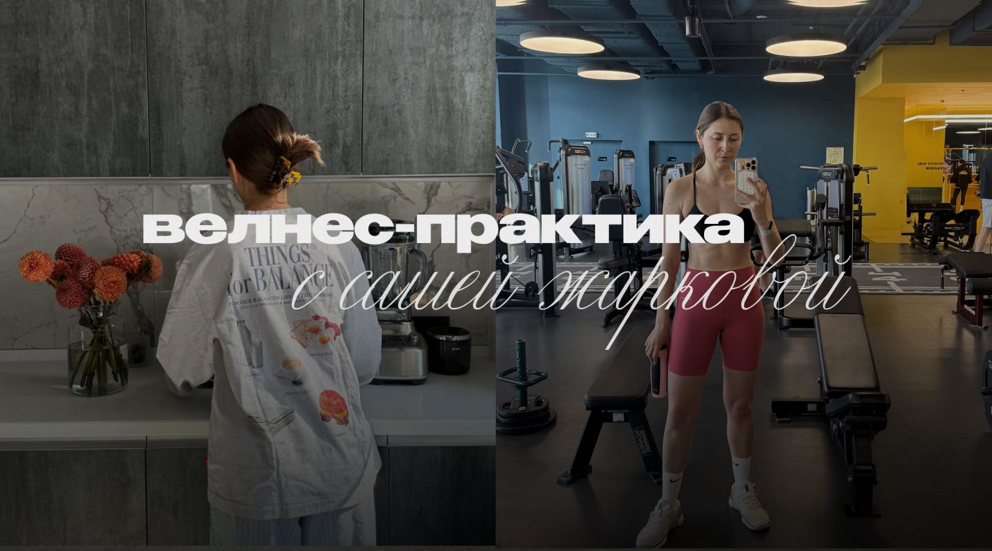 Как распутать мысли и чувствовать себя энергично весь день