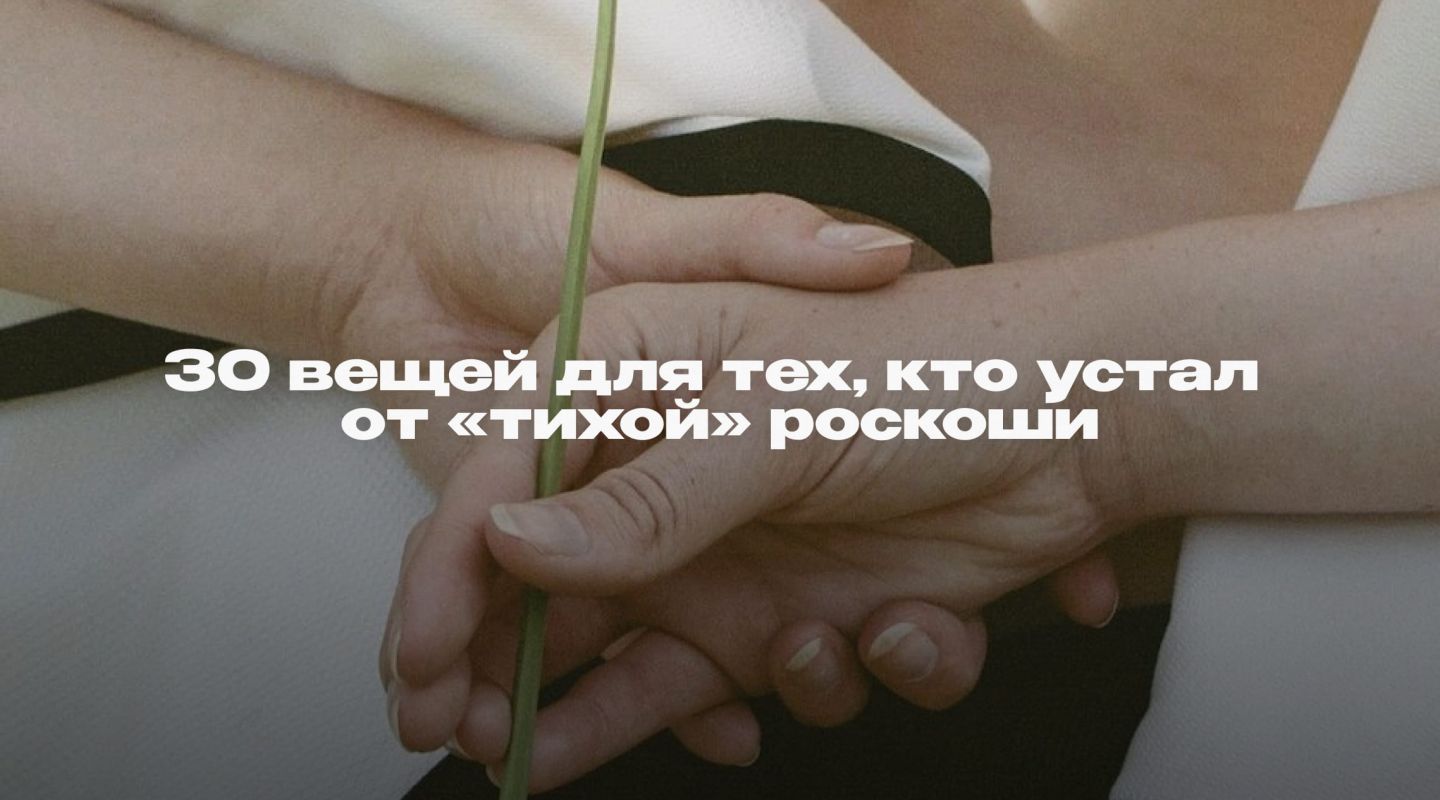 И считает, что для праздника не нужен повод