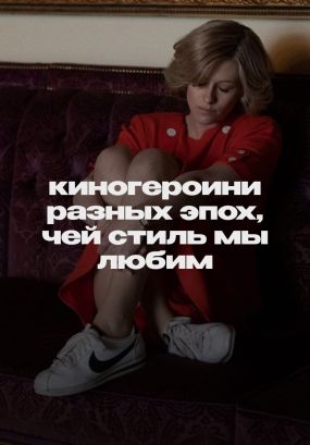 Марго Робби в «Грозовом перевале» и не только