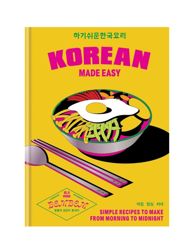NEW MAGS Korean Made Easy - изображение 1