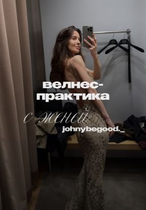 О спорте, настроении и тишине