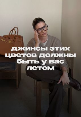 Белые и…