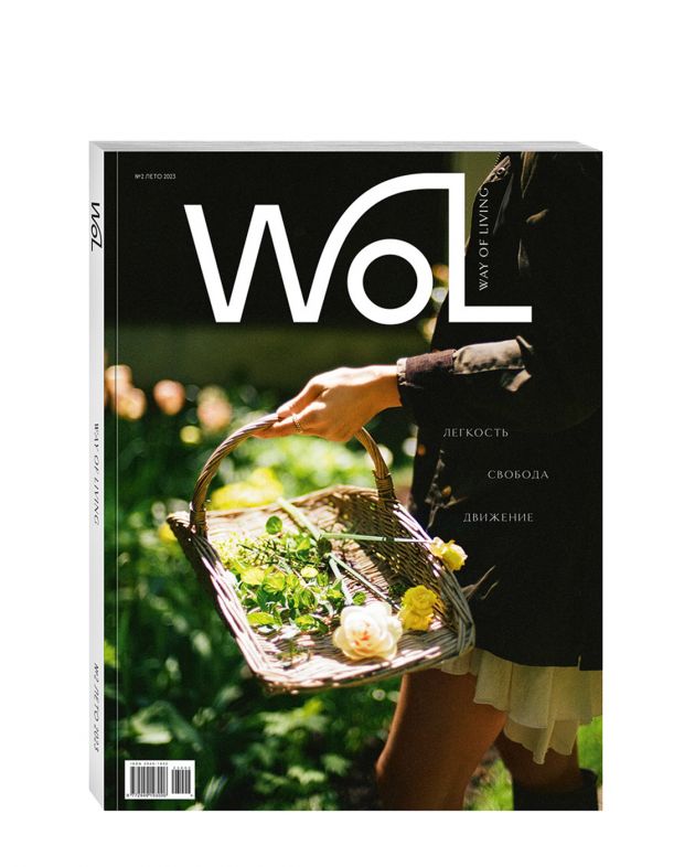 Журнал WoL. Номер 2, лето 2023 - изображение 1
