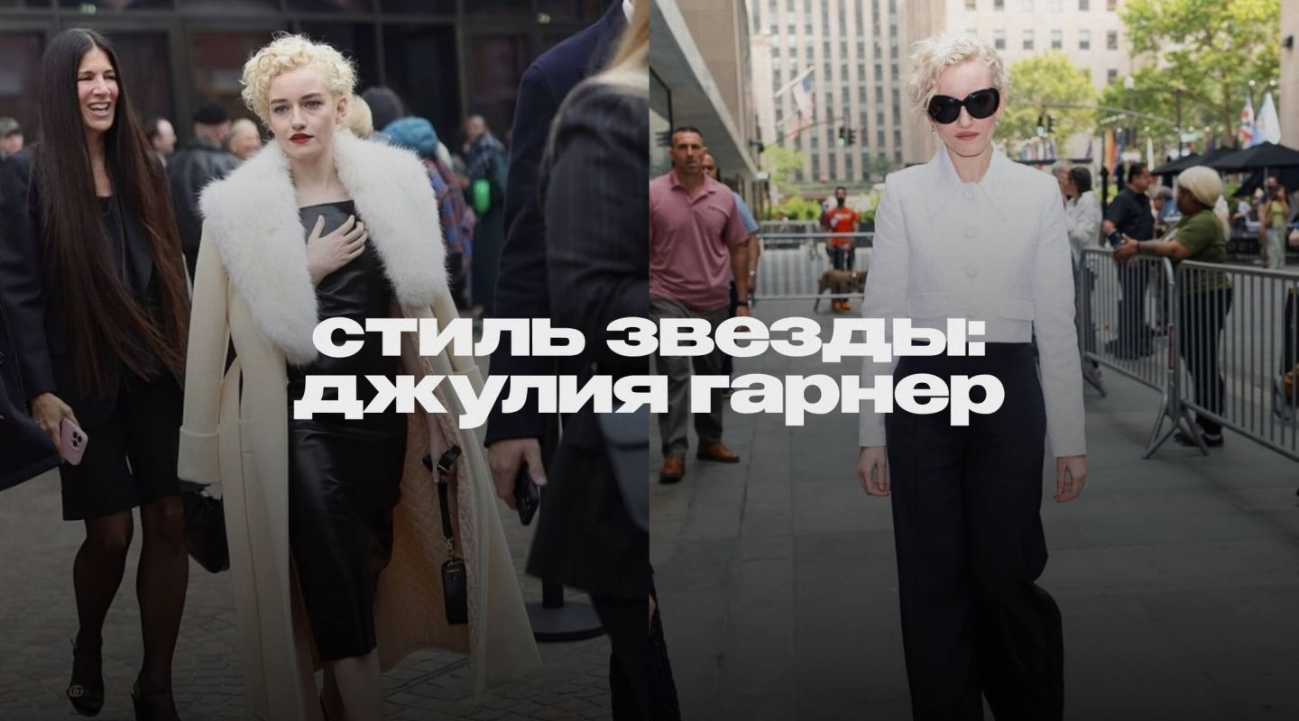 4 образа новой Мадонны