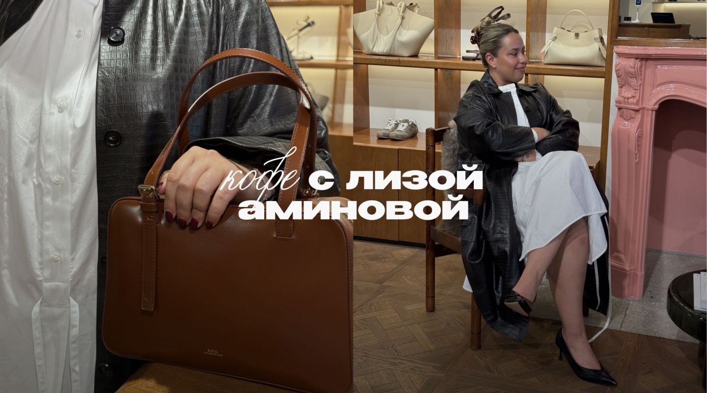 «Моя любовь к себе выражается через дисциплину»