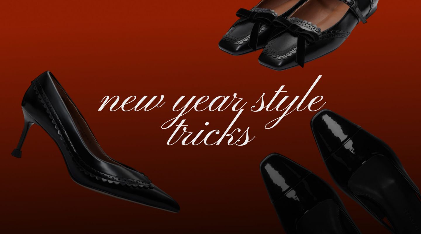Гид по обуви для вечеринок