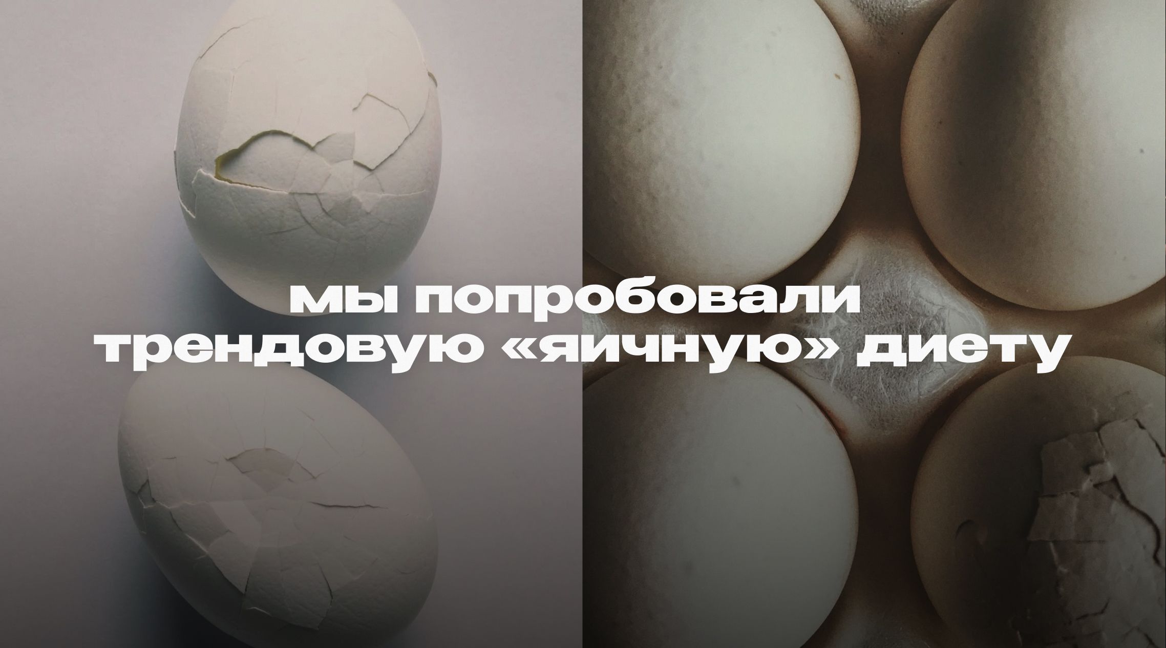 Вот что вышло Вот что вышло