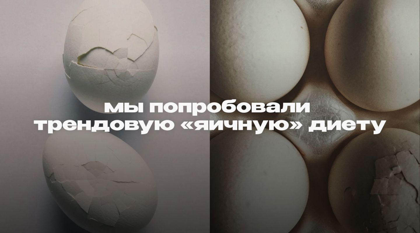 Вот что вышло